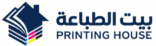 بيت الطباعة — PRINTING HOUSE
